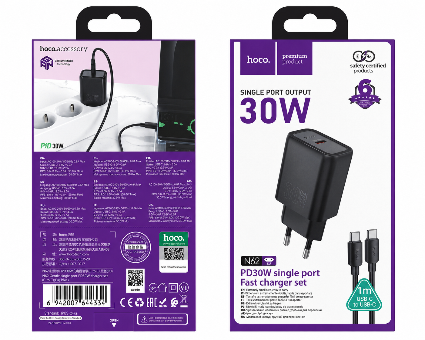 Chargeur USB C to USB C 30W 1m